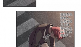 漫画隐身人,揭秘现实与虚拟的交错世界